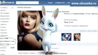 Психиатрическая больница Бехтерева Прикол от Зайки Обожайки