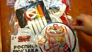 Набор для творчества/ Набор для росписи/ Роспись рюкзака Минни Маус/ раскрашивание