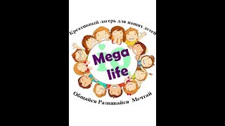 День Рождения в стиле Феи Динь-Динь
