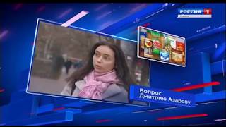 Переход с ГТРК "Самара" на "Россию 1" (30.11.2017)