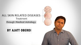 ALL SKIN RELATED DISEASES TREATMENT THROUGH MEDICAL ASTROLOGY | TOP 10 BEST ASTROLOGER IN INDIA