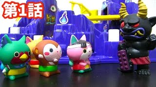 妖怪ウォッチ ショートアニメ#15 モモタロニャンの冒険 第1話『ラスボス黒鬼現る！』 Yo-kai Watch