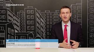 У Навального украли Партию Прогресса. Что об этом думает сам Алексей?