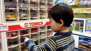 Joshua 航ちゃん Kiddy Land Umeda Tomica 2010 大阪梅田トミカ Part 7/10. Oct. 25, 2010