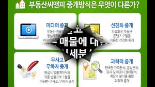 [부동산 진품명품] 충남 당진시 석문면 장고항리 수익형 원룸 상가 건물 매매(부동산중개1-58)