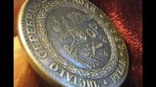 Находки, Монеты времен Николая I, 2016, Finds Coins times of Nicholas I
