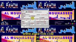 Logiciel Fahim Mouhasseb - création Fiche de l'entreprise V1