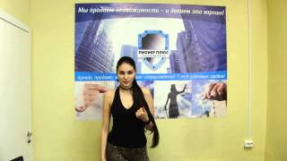 Отзыв о компании Пионер Плюс! Успешная купля-продажа.