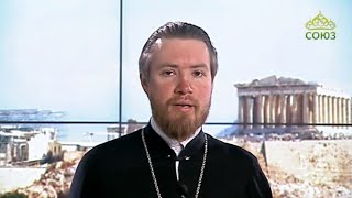 Читаем Апостол 27 мая 2019. "Деяния святых апостолов". Глава 12, ст.12-17.