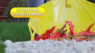 Садовый инструмент 3 в 1 Грабли-лопата-просеиватель