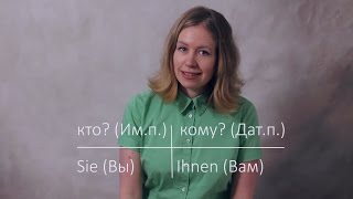 Урок 4  Полезные фразы  Бесплатный курс немецкого от Parlevu