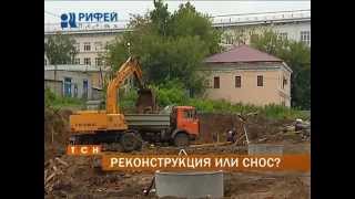 Реконструкция или разрушение? Пермская епархия снесла два памятника архитектуры