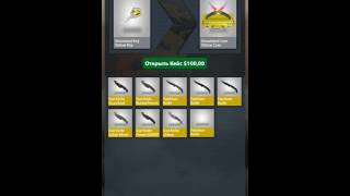 Как взломать игру case opener ultimate на деньги, оружие в кейсах и ранг. Ссылки в описании⬇