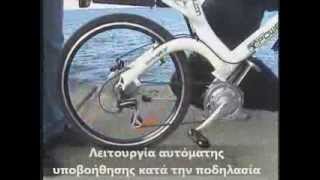 Ηλεκτρικό Ποδήλατο Υψηλής Ισχύος FALCON της ELECTRIC POWER BIKES