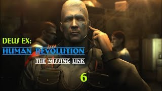 Deus Ex: Human Revolution – The Missing Link. В Пасти Зверя и Сделка с Дьяволом.