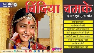 Nonstop Rajasthani Holi Songs | Superhit Rajasthani Holi Songs | Veena Music