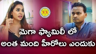 Coffee With Common Man # 15 | Sri Reddy Controversial Interview Part 1 | Pawan Kalyan | NN TV