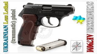Пистолет ШМАЙСЕР AE790M. Less Lethal pistol Schmeisser AE790M.