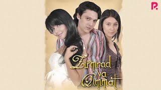 Zumrad va Qimmat (o'zbek film) | Зумрад ва Киммат (узбекфильм)