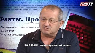 Я.Кедми: Если Иран применит ядерное оружие против Израиля, то в ответ Иран будет стёрт с лица Земли