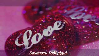 Оксана з Днем Ангела! Вітаю з Днем Ангела! Гарні вітання,Щирі привітання,З іменинами!Музичне вітання
