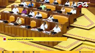 SDPI എന്ന് പറയുമ്പോൾ ചെന്നിത്തലയുടെ അനുയായികൾ ബഹളം വയ്ക്കുന്നത് എന്തിന് : മുഖ്യമന്ത്രി സഭയിൽ
