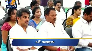 12 Noon | Ghantaravam | News Headlines | 11th January 2020 | ETV Andhra Pradesh