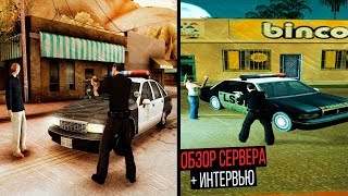 ОБЗОР СЕРВЕРА - FULL RP MTA? + ИНТЕРВЬЮ С СОЗДАТЕЛЕМ!