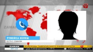 Пропавшего в Симферополе крымского татарина нашли в больнице