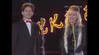 Хит парад Останкино 1992 года.