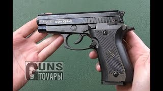 Ekol P29 REVII, распаковка стартового пистолета