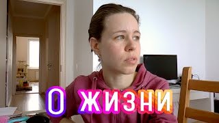 Неизданное за 25 мая. Болталка о моём сокращении. О кризисе.