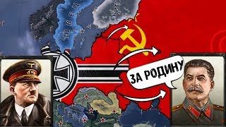 Великая Отечественная Война в HOI 4 Endsieg 1941