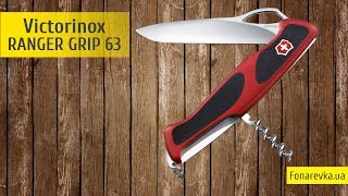 Складной швейцарский нож Victorinox Ranger Grip 63 0.9523.M