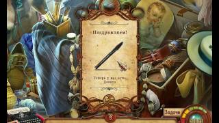 Punished Talents Seven Muses # НАКАЗАННЫЕ ТАЛАНТЫ_семь муз # ПРОХОЖДЕНИЕ # 2