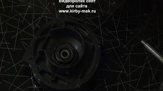Передний подшипник Кирби (Kirby). Замена без съемника