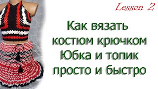 Как вязать узор крючком от угла для топика МК