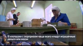 "Формула качества": Выбираем новогодние хлопушки