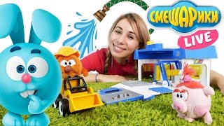СМЕШАРИКИ LIVE: Трактор Копатыча застрял на автомойке! 13+