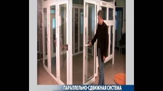 Параллельно-сдвижные двери с фурнитурой GU PSK