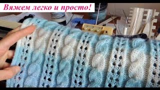Резинка на вязальной машине. Узор косы с ажуром.