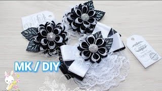 Красивый школьный комплект / Резинки и галстук- жабо / Ribbon bow DIY