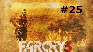 Far Cry 3 Прохождение ч.25 Чернильный Великан и Убить Васа