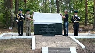 Открытие мемориальной плиты в д. Крёково Себежского района
