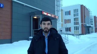 ЖК Царево