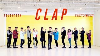 [EAST2WEST] SEVENTEEN(세븐틴) - 박수(CLAP) Dance Cover + Bloopers