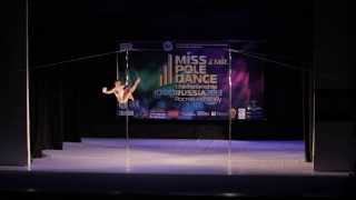Бельварова Ирина - Miss Pole Dance Russia 2013 ЮФО