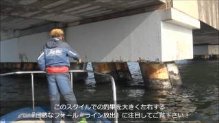 フネクロスタイル『キャスティング専用ヘチ竿』!!!!