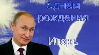 Поздравление с Днём моего Рождения от моих друзей-чатовцев. (13.12.17)
