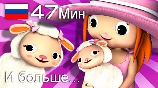 У Мэри был ягненочек | детские песенки для самых маленьких | от Литл Бэйби Бум